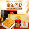 GEMEZ Indonesia imported barbecue chicken noodles net red crisp noodles spicy snacks dry instant noodles 30 packs/box