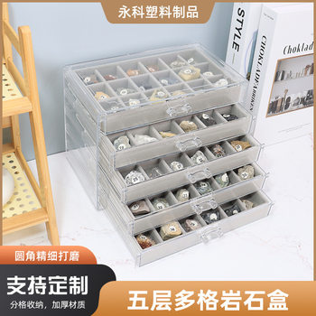 5/6-Layer Drawer-Type Multi-Grids Rock Collection Display Box Crystal Stone Jewelry Display Storage Box
