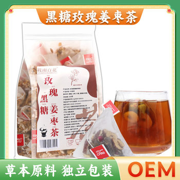 Rose Brown Sugar Ginger Jujube Tea Wholesale and Retail Brown Sugar Jujube Dried Ginger Combination Tea Delivery Goddess Tea Brown Sugar Ginger Jujube Tea