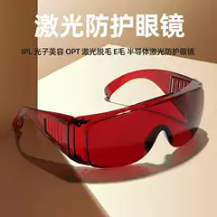 UV protection laser protective glasses blinds dustproof glasses anti-foam windproof sand anti-impact labor protection glasses