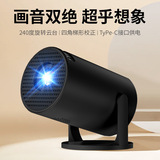 Проектор домашний дневной проекционный настенный 1080p проектор mini HD smart barrel wifi проектор с высоким потоком