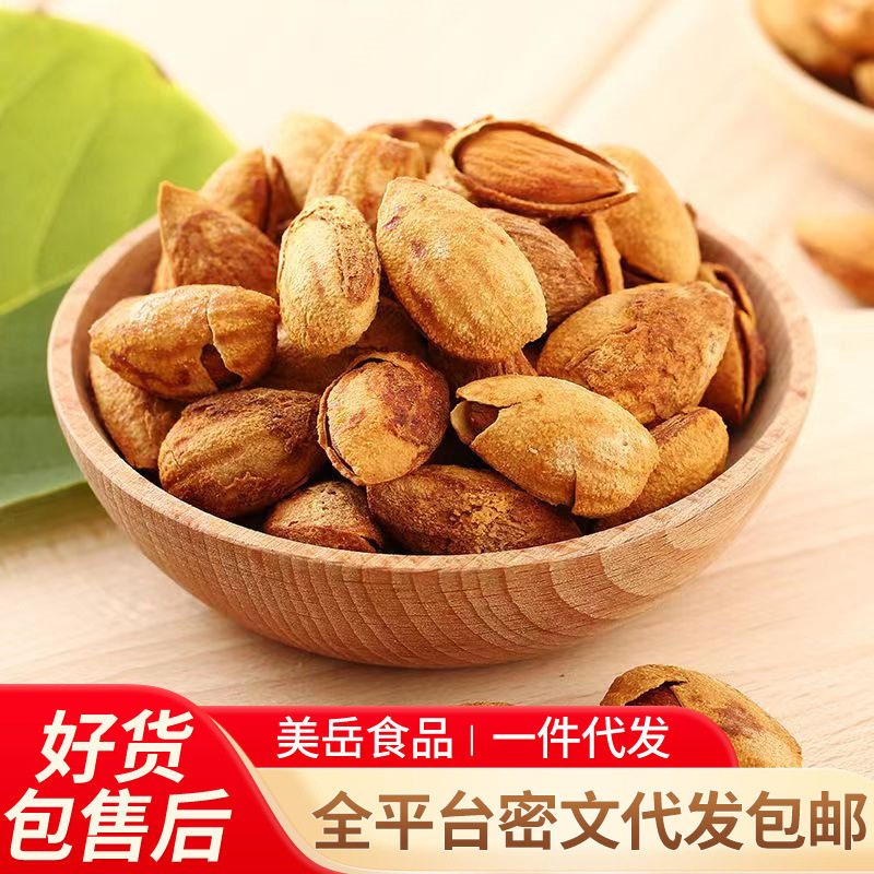 Almond Milk-Flavored Almonds in Bags for Wholesale, Hand-Peeled Almonds for New Year Snacks