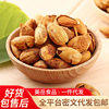 Almond Milk-Flavored Almonds in Bags for Wholesale, Hand-Peeled Almonds for New Year Snacks