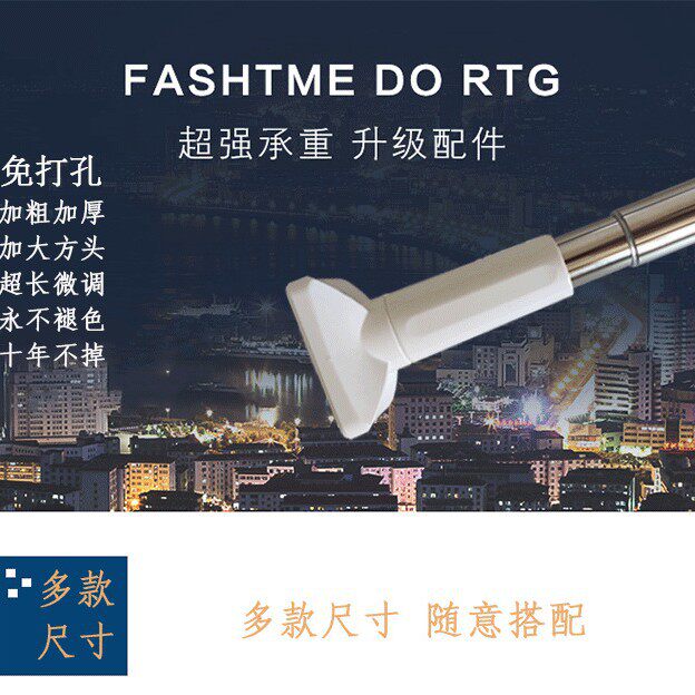 X1AW Super Long 6-meter Curtain Rod Punch-free Telescopic Rod Thickened 3-meter 4-meter Shower Curtain Brace Rod Stainless Steel Air