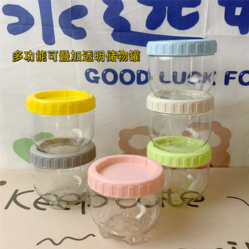 Stackable Snack Nut Cereal Kitchen Seasoning Preservation Storage Jar Portable Transparent Plastic Desktop Sealed Jar