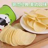 Pringles/Ku Potato Chips Snacks 7 Flavors Snacks Office Snacks Casual Food