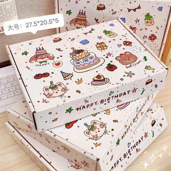 Childlike Celebration Airplane Box Cartoon High-Value Small Card Card Express Packaging Wholesale Gift Packaging Box Delivery