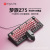 BlackBerry Gradient Wired + мышь