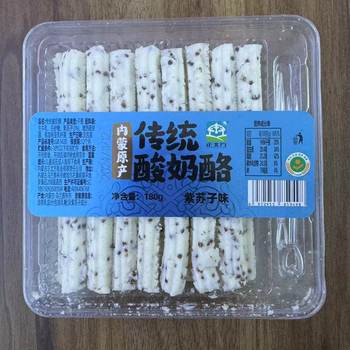 North Traditional Acid Cheese Frozen Food 180g Boxed Inner Mongolia Specialty