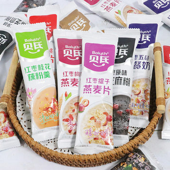 Bei's Oatmeal/Black Sesame Paste/Lotus Root Starch Soup/Breakfast Milk Whole Bag 5kg Wholesale Leisure Blend Drink