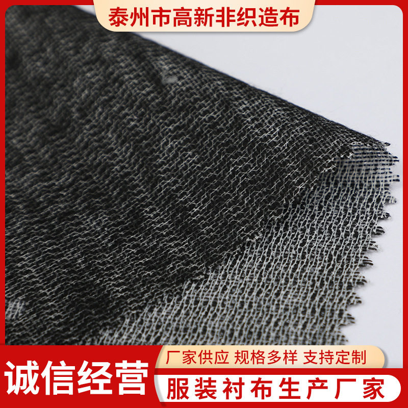 Curtain lining resin lining hard lining cloth 6112HF a roll of 91 M resin lining textile lining cloth home textile