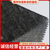 Curtain lining resin lining hard lining cloth 6112HF a roll of 91 M resin lining textile lining cloth home textile