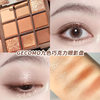 Gemeng Nine-Color Chocolate Eyeshadow Palette Matte Pearlescent Silkworm Highlight Brightening Earth Color Glitter Eyeshadow Beauty Makeup