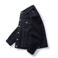 Denim Blue (Stretch)