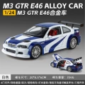 1:24 gold car with bmw m3-box-white