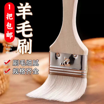 Manufacturer Wholesale Wool Brush Wooden Handle Paint Brush Baking Brush Wholesale Spot Soft Bristle Brush Barbecue Painting Tool