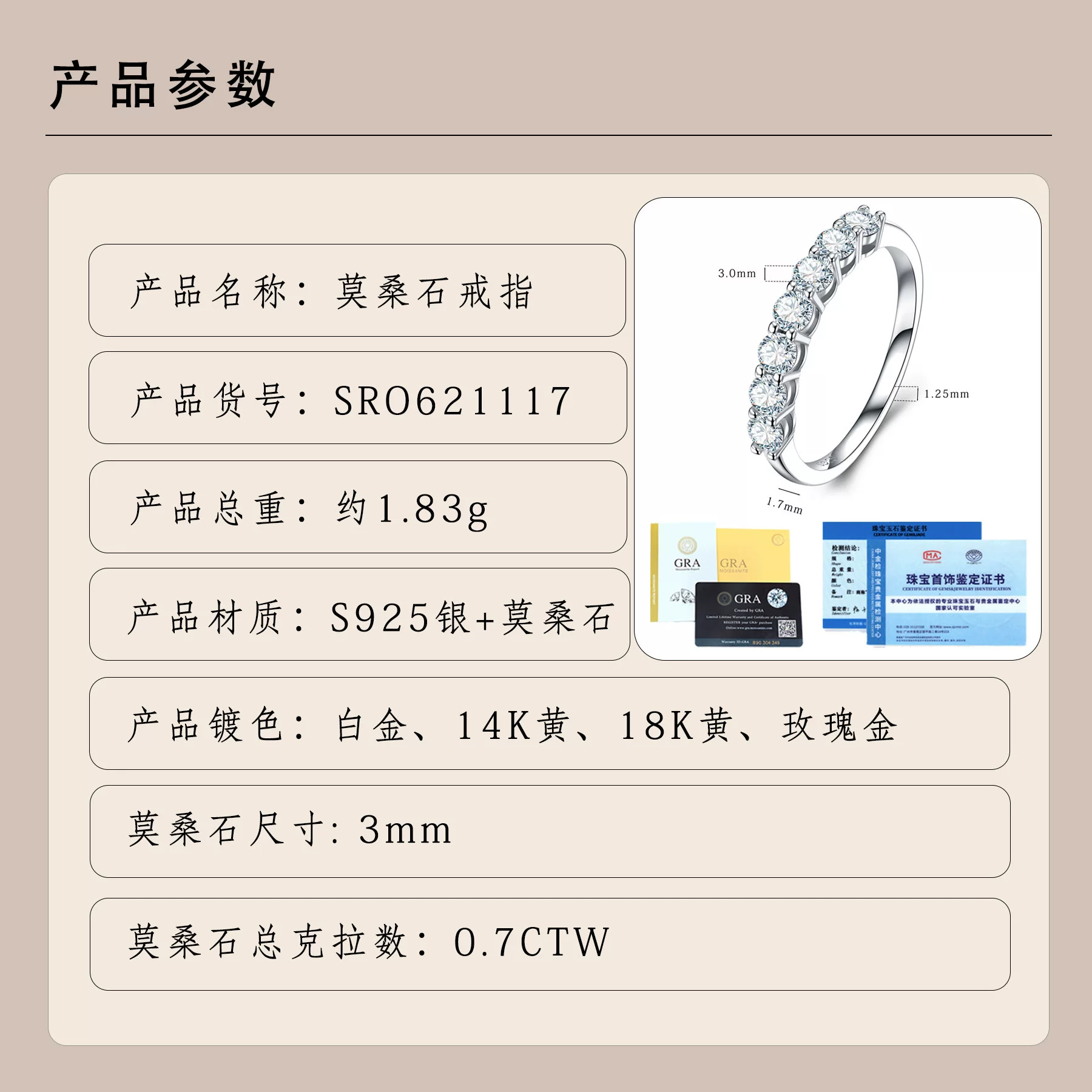 S925银七粒排莫桑石戒网红叠戴戒指女小众排戒时尚高级感工厂批发