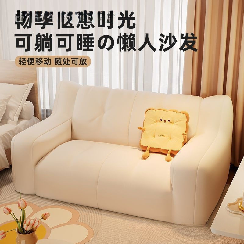 Lazy Sofa Bean Bag Bedroom Single and Double Sofa Tatami Rental House Floor Lounge Chair Balcony Bedroom Small Sofa