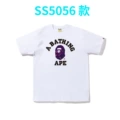 5056 white purple