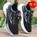 G*2505 black leather