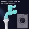New Outdoor Frost-Resistant and Freeze-Resistant Faucet, Sun-Resistant and Uv-Resistant, Washing Machine Faucet, Mop Sink Plastic Faucet