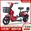 New national standard electric car two-wheeled electric car electric bicycle factory direct adult scooter a generation of hair