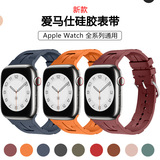 Ремешок Apple подходит для Apple iwatch11 Aima официальный такой же ремешок силиконовый универсальный ремешок ultra3