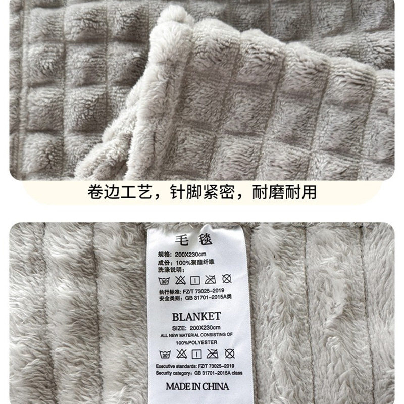 New Autumn and Winter Thickened Wide Striped Cut Flower Imitation Rabbit Plush Milk Velvet Flannel Blanket Lunch Break Blanket Source Wholesale