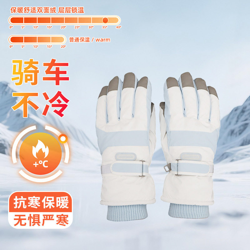 ถุงมือกีฬาฤดูหนาวกันความเย็นกลางแจ้งยางสียางถุงมือผู้ชายและผ...