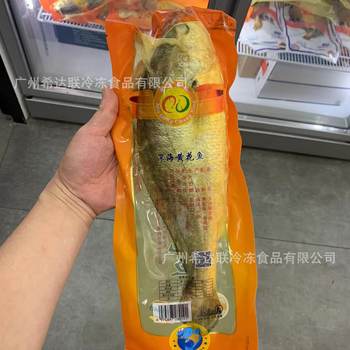 Deep Sea large yellow croaker 500-600g/piece of original yellow croaker original piece of independent packaging frozen large yellow croaker