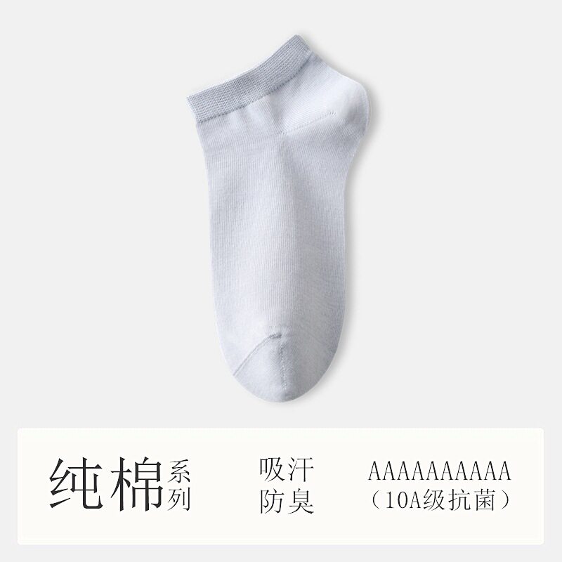 【10A抗菌防臭】袜子女款短袜夏季薄款纯棉纱线透气吸汗女士船袜