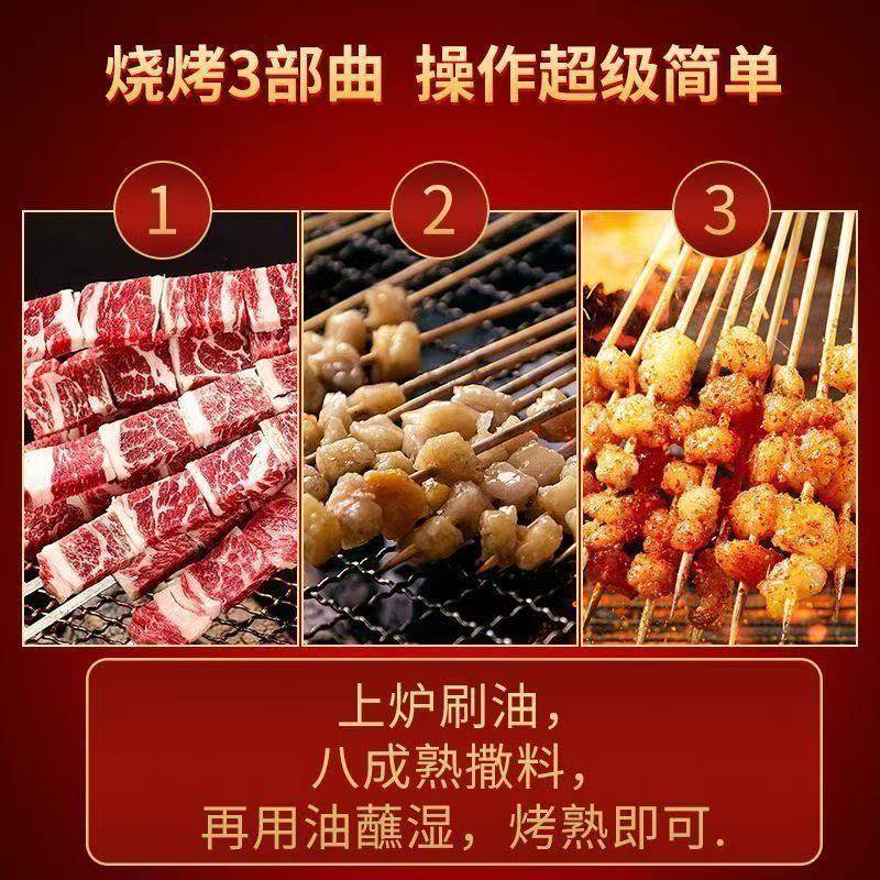 20g Barbecue Seasoning Direct from Manufacturer for Night Market Stalls Wholesale Grilled Beef and Lamb Seasoning Barbecue Dipping Sauce Zibo Barbecue Seasoning