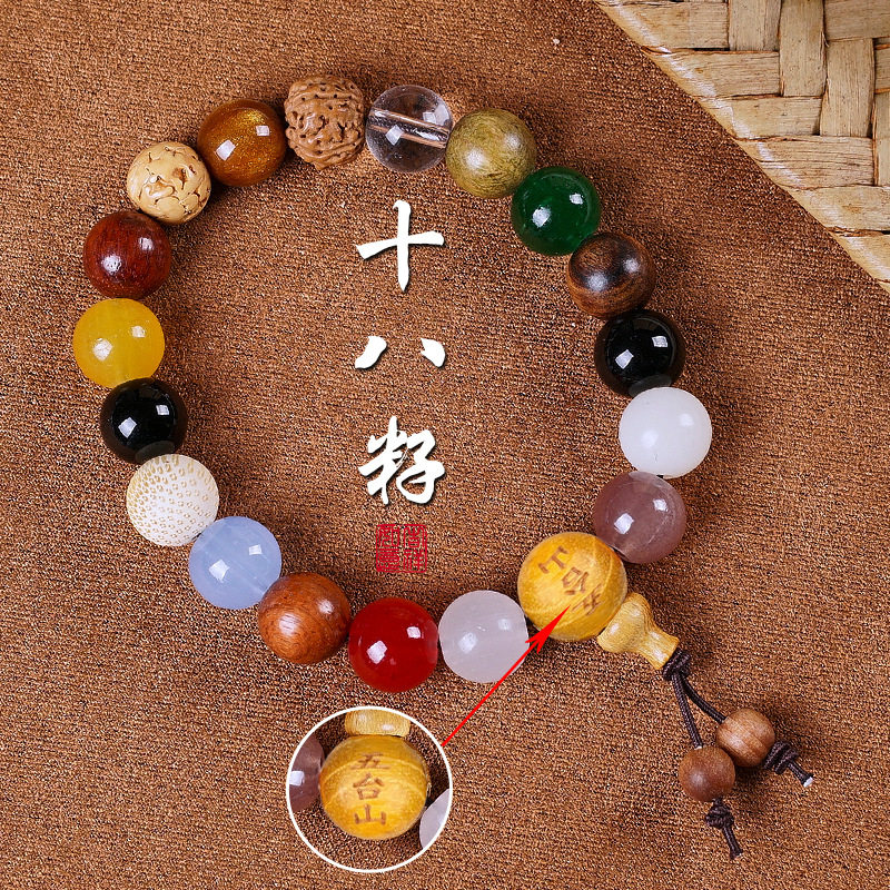 The Third Generation of Eighteen-Seed Running Volume Bracelets with 18-Seed Bodhi Phoenix Eyes and Multi-Beads for Boys and Girls to Hold Buddhist Beads Accessories