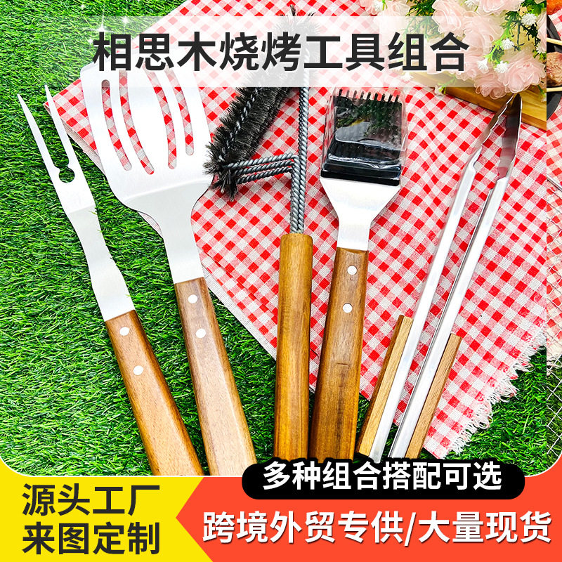 Amazon's Best-Selling Outdoor Acacia Wood Handle Barbecue Tool Set Outdoor Bbq Grill Set