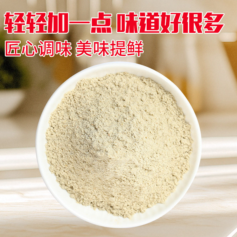 Yaochu 485g White Pepper Powder, Removes Fishy Smell and Enhances Flavor, Seasoning for Cooking, Braised Dishes, Catering, Spice Pepper Powder