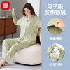 Winter Warm Thermal De Rong Long-Sleeve Maternity Pajamas for Nursing Mothers, Postpartum Loungewear Set for Winter