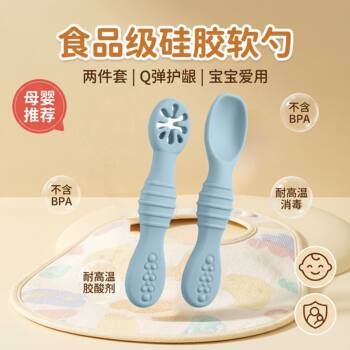 Cross-Border Baby Feeding Silicone Food Supplement Soft Spoon Infant Training Learning to Eat Licking Spoon Fruit Puree Rice Cereal Sticky Spoon