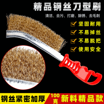 Wholesale Barbecue Mesh Cleaning Non-Wire Brush Metal Rust Removal Plastic Handle Knife-Shaped Brush Copper-Plated Wire Gap Brush Free Shipping