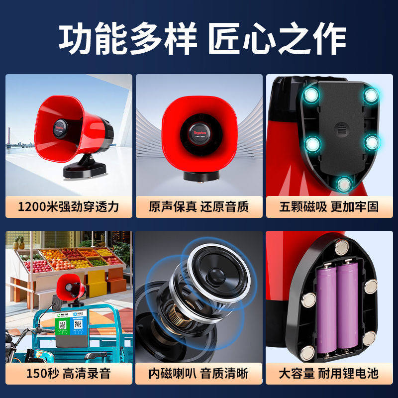 Rechargeable High-Power Recording Speaker, Car-Mounted Loudspeaker, Car Advertising Street Stall Bluetooth Loudspeaker