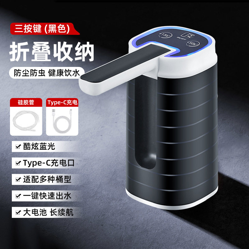 压水器上水器吸水器充电家用饮水机桶装水矿泉水桶装水电动抽水器