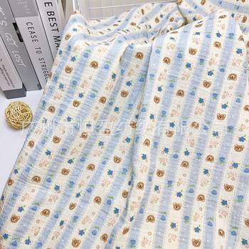 Baby Cotton Bear Striped Printed Fabric Cotton Double Gauze Home Clothes Children's Bedding Bag Class A Fabric