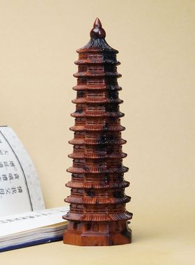 雷击枣木文昌塔摆件文昌星9层13层家居书房办公桌面装饰送礼物