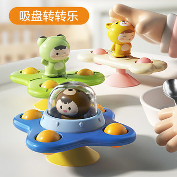 [A generation of hair] children's cartoon turn music suction cup fingertip top toy baby can bite baby puzzle