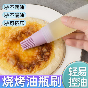 Comes with Oil Brush, Anti-Leakage, Oil-Control, Anti-Leakage Silicone Oil Bottle Brush, Baking Barbecue Brush, Outdoor Barbecue Oil Brush, Pancake