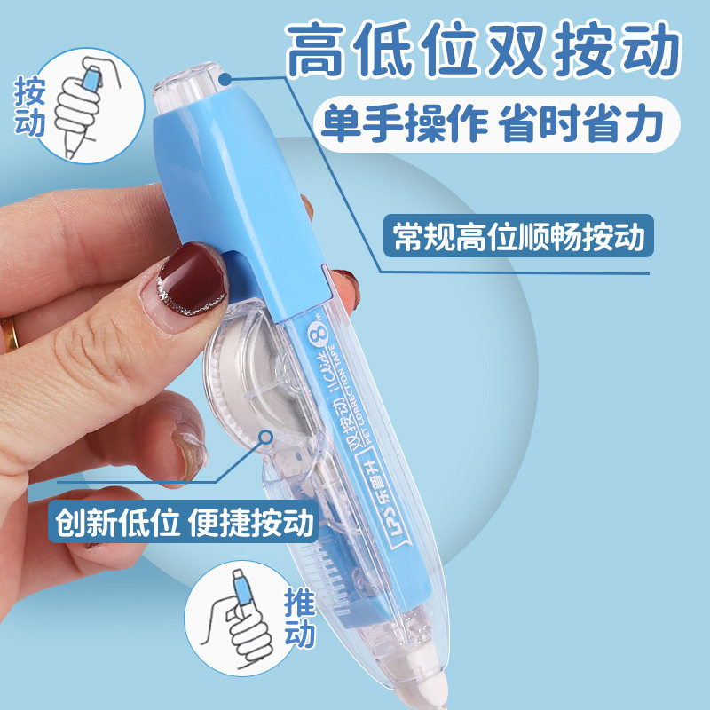 LePasheng Correction Tape for Primary School Students Double-press Correction Tape for Girls High-value Junior High School Students Correction Tape Replacement Core