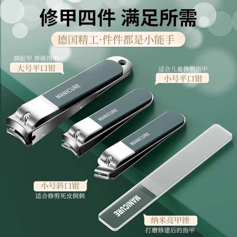 German Seiko Nail Clipper Set Nail Scissors Nail Clippers Men's Special Inner and Oblique Household Tools Original Scissors