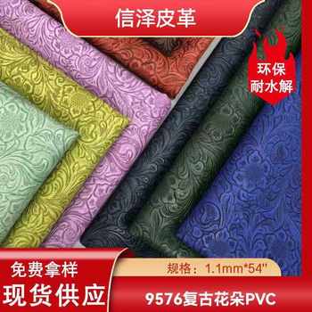 Grinding color sunflower embossed pattern pvc artificial leather handbags bags shoes sofa jewelry women's bags leather fabric now