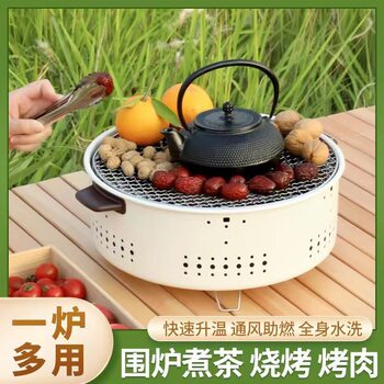 Outdoor Bbq Grill Family Barbecue Stove Round Japanese-Style Set Portable Full Bbq Grill for Home Tea Brewing