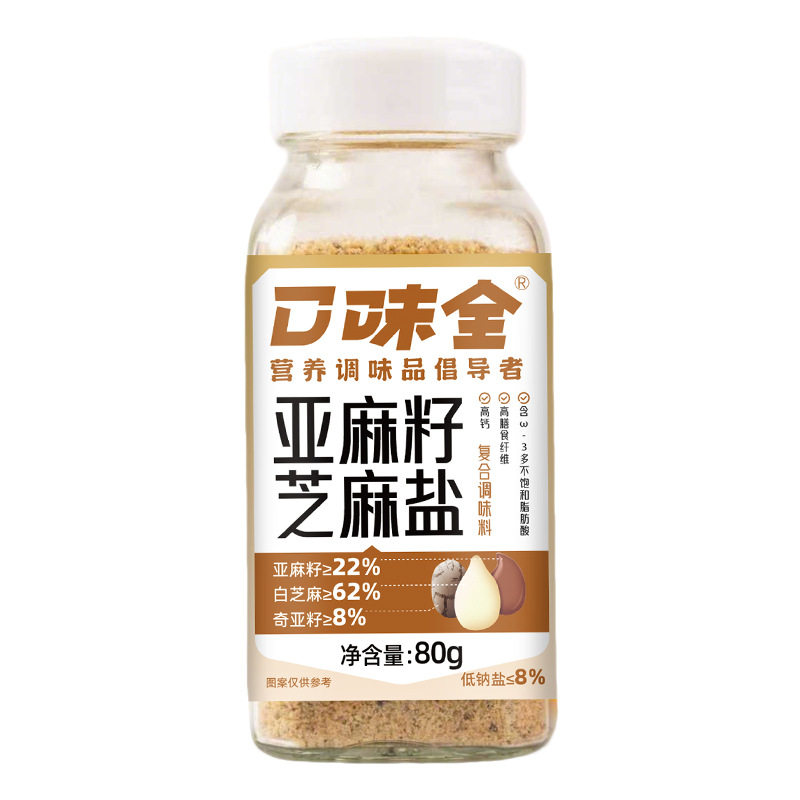 Flaxseed Sesame Salt Seasoning Barbecue Sprinkles Dipping Sauce Light Boiled Vegetables Sandwich Sesame Salt Seasoning Wholesale