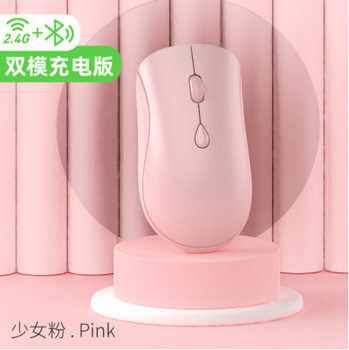 Source factory wireless charging 2.4g Bluetooth dual-mode mute mouse desktop laptop gaming office mouse